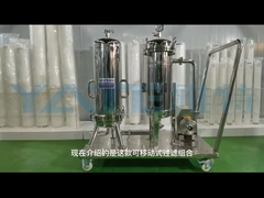 سیستم فیلتر